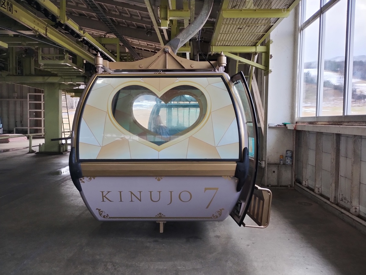 KINUJO×安比高原スキー場<br>HAPPYゴンドラ