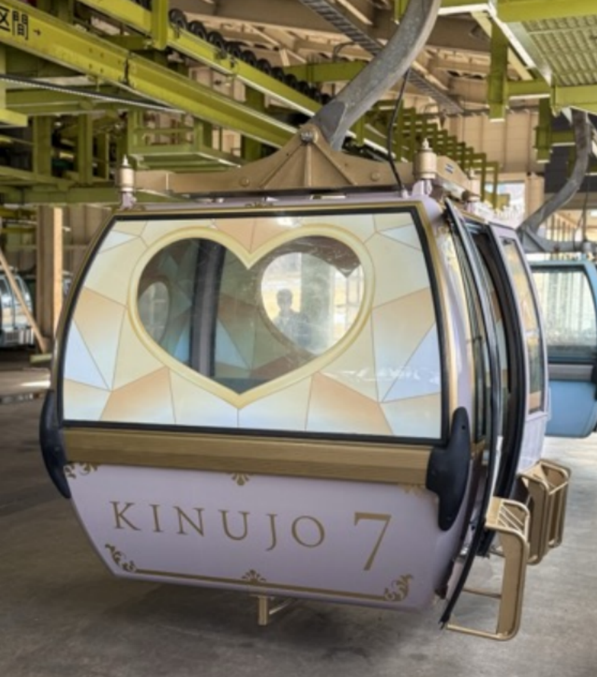 KINUJO×安比高原スキー場<br>HAPPYゴンドラ